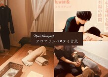 フワリ 代々木(fuwari&)