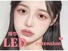 《オイルクレンジングOK♪高持続★1.5倍》LEDエクステ×フラット120本¥6000