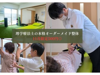 プラスリボディベース サガ(+Rebody Base Saga)の写真