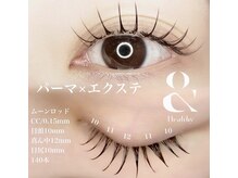 アイラッシュ サロン ニコア(NICOA)/仕上がりイメージ