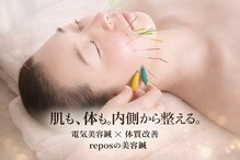 ルポ 那覇(repos)