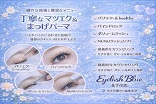 ブルー 北千住(BLUE)