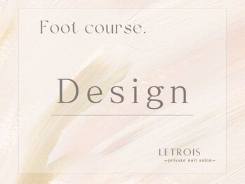 ルトロワ(LETROIS)/