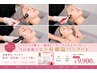 【ララピールＤＸ】で輝く水光美肌へ☆お肌の弱い方も◎お土産パック付