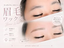 ソル(sol)