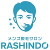 ラシンドウ 横浜鶴見店(RASHINDO)ロゴ