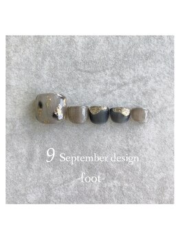 23年9月フット定額