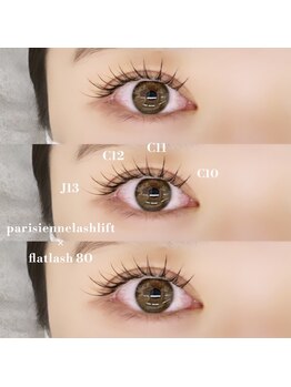シーズ ラッシュ 新宿店(She's lash)/パリエク80本