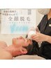 都度払い♪メンズ・レディース全顔脱毛体験(美肌モデリングパック付)　¥6600
