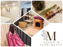 サロン エム(SALON M)
