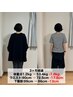【妊娠前の体型に戻りたい！】産後ダイエットコース初回カウンセリング
