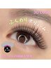 【ふんわり】ボリュームラッシュ　３Dエクステ　100束