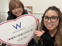 ホワイトニングショップ 姫路店/歯が白いと本当に垢抜けます♪