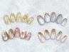 【Hand/自店オフ無料】華やかさプラス★定額デザインB  ¥6300
