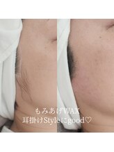 ウミカ(umica)/パーツWAX☆もみあげ