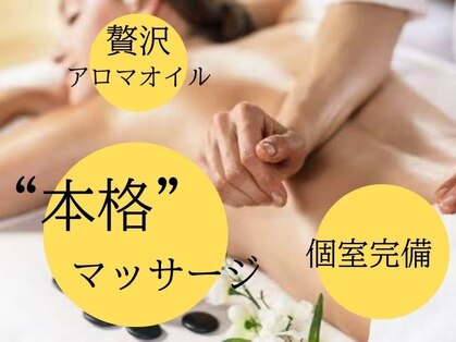 舒心苑の写真