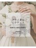 《花嫁美容必見☆》一生の思い出に♪ブライダルピラティス50分¥9,900→¥6,600