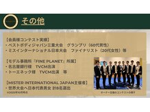 シルエット 四日市(SILHOUETTE)/その他実績と活動【四日市ジム】