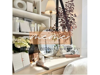 メメビューティー アンド ワキシング(meme beauty&waxing)の写真