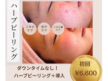 ビーカーブス 三鷹(B.curves)