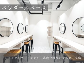 ムク 心斎橋店(MUQU)/パウダースペース