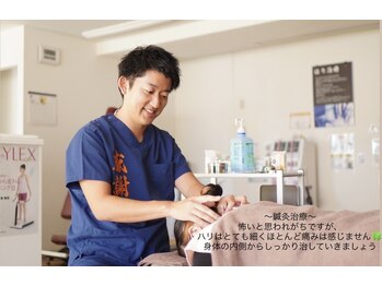 おはな整骨院 子飼橋院/体が重い辛いそんな方に！