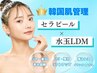 【韓国最新ピーリング/艶肌/韓国女優肌】ララピール×水玉LDM ¥13200