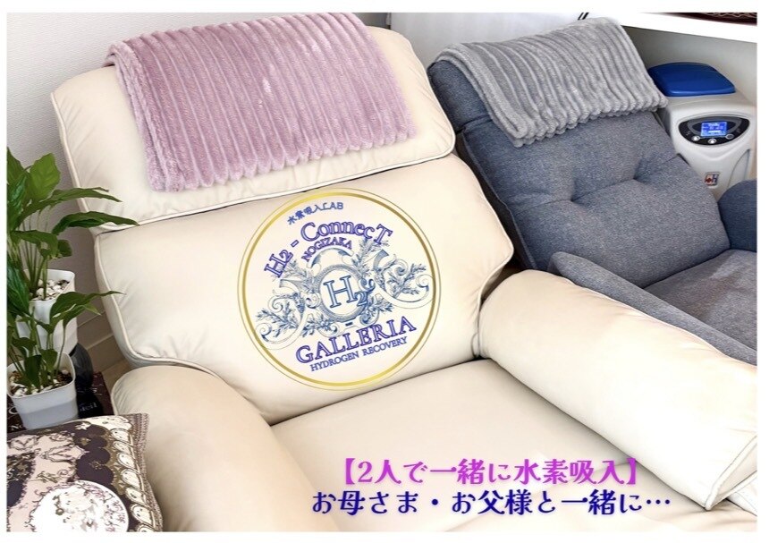 エイチツーコネクト ガレリア 乃木坂(H2-ConnecT GALLERIA