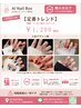 【定番トレンド】自販機で簡単装着orチップ販売♪韓国*ワンホン風チップ¥1200
