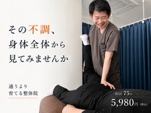 ライズフィジオ 名古屋店(RISE PHYSIO)