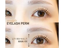 アイラッシュサロン ブラン 下関リピエ店(Eyelash Salon Blanc)の雰囲気（SNSで話題のまつげカール♪パリジェンヌなどデザイン選べます^_^）