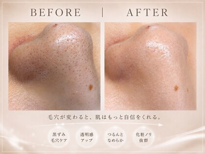 サロン ド クラルテ(salon de clarte)の写真