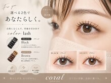 コーラル(coral)
