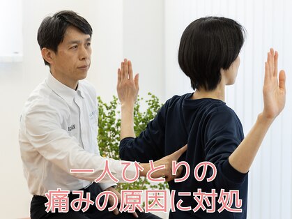 コアトリム ステーション 広尾店の写真