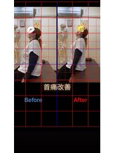 ヒデ整体院(Hide整体院)/首こり肩こり改善&骨盤矯正