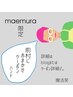 □ハンド□ maemura担当!! 私(前村)にデザインおまかせ笑 ☆7100円☆