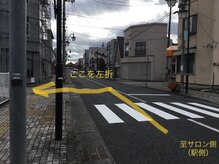 パルマ(Palma)/駐車場のご案内2