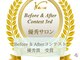 スノードロップ(Snowdrop)の写真