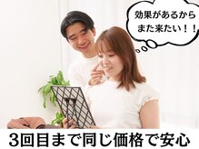 ダズル(DAZZLE)の雰囲気（納得して通って頂きたいから無理な勧誘はなく安心して通える☆）
