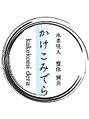 かけこみでら/【水素吸入/整体/鍼灸】かけこみでら