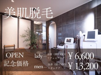 イロミエ 四日市店(iromie.)