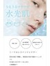 ~理想の肌へ~ 水光針なし注入通常¥15000→¥5500!【2ヶ月間限定!】