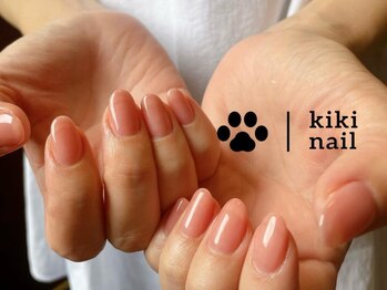 キキネイル 溝の口(kikinail)/ちゅるんネイル/ワンカラー