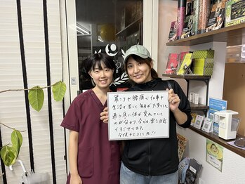 クオリア整骨院/肩こり・腰痛・巻き肩・猫背