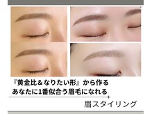 店舗の前に【無料駐車場5台あり】パリジェンヌ◎LEDマツエク◎