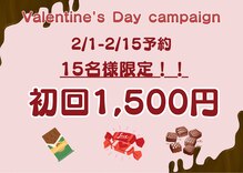 ホワイトニングショップ 津田沼店