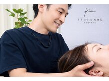 きき接骨院整体院 多賀城中野栄院/頭痛・首の重さ専門ケア