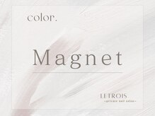 ルトロワ(LETROIS)/