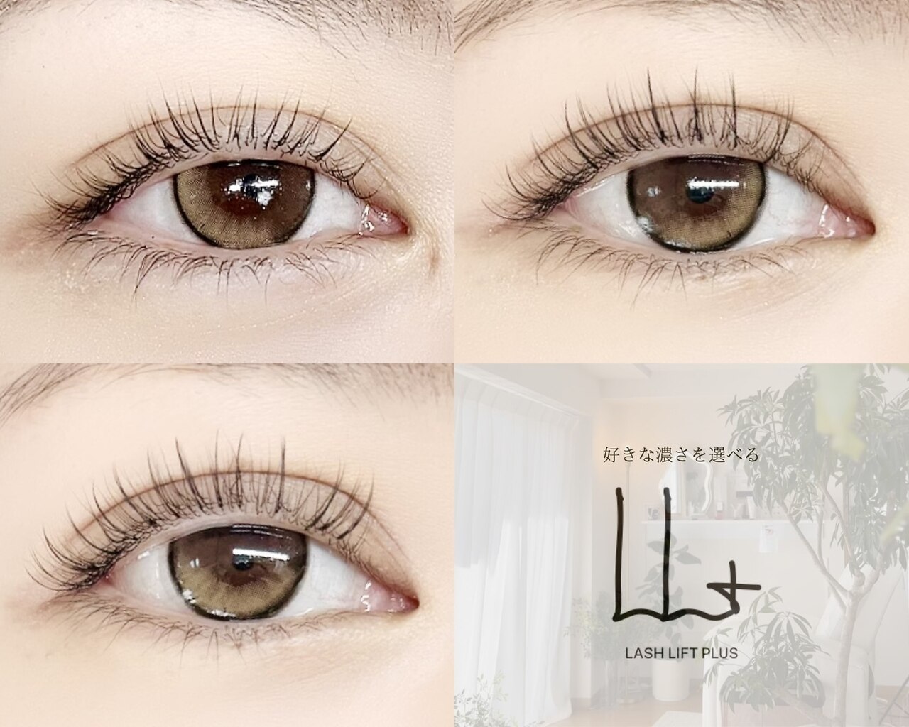 ラニ(Lani)｜ホットペッパービューティー