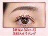 【新規人気No.3】美眉スタイリング(メイク込/WAX脱毛) ¥6600→¥5500